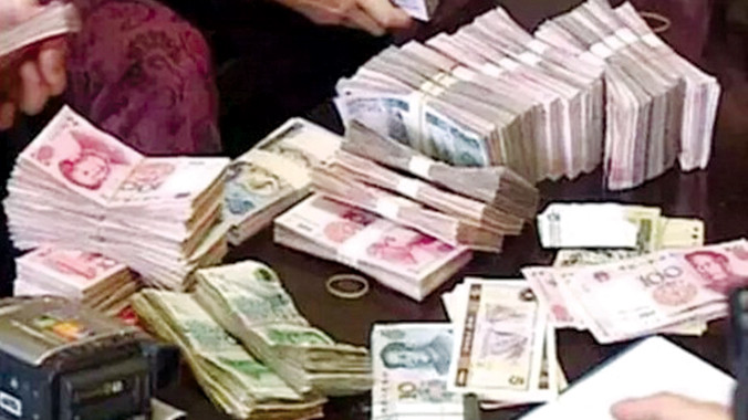 Tang vật thu được tại ngân hàng ngầm ở Phúc Kiến.