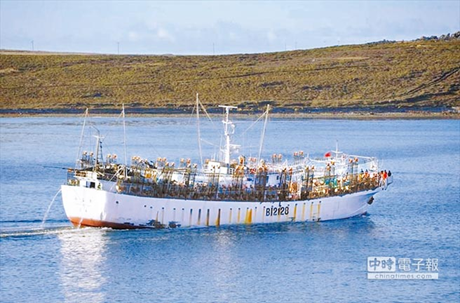 Con tàu có trọng tải 700 tấn Hsiang Fu Chun đã mất tích hôm 26/2. Ảnh: China Times