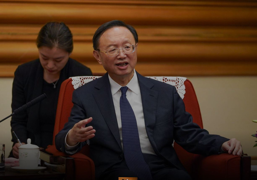 Ông Dương Khiết Trì