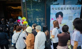 Lễ cầu siêu bất ổn 