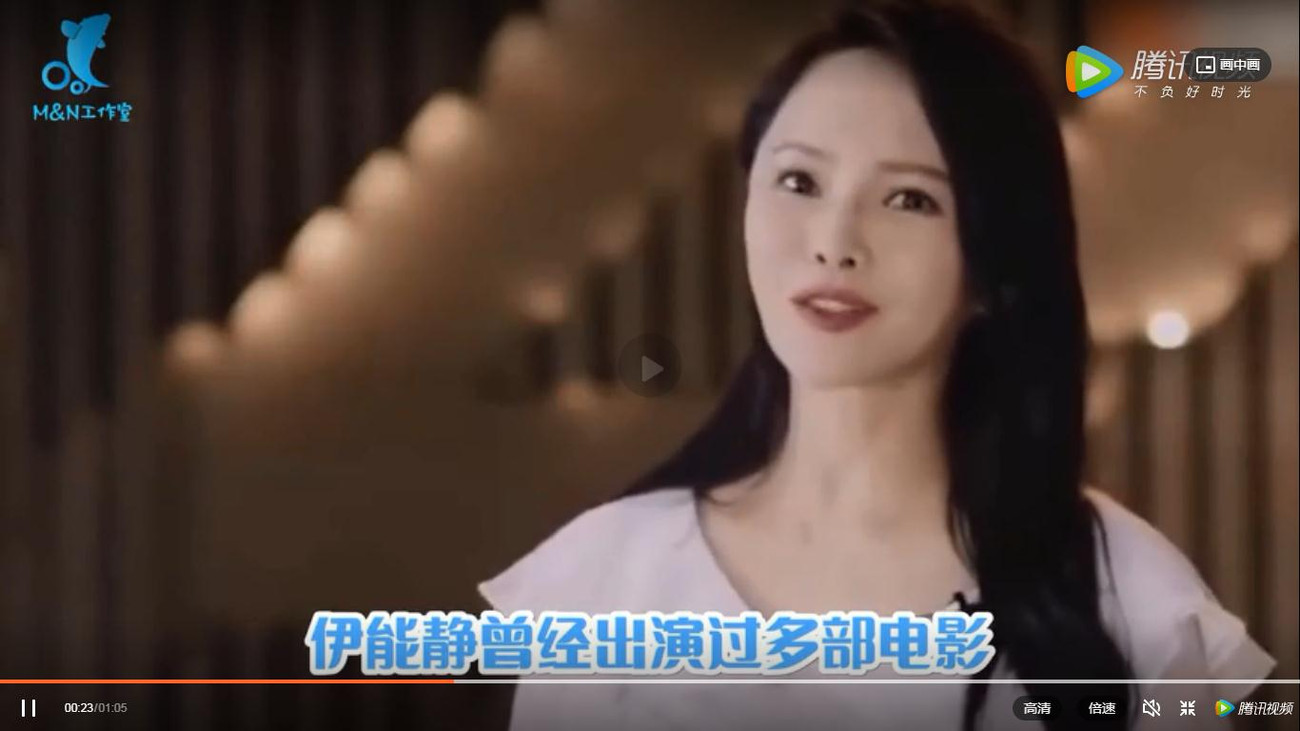 Trong đoạn clip được đăng tải, nữ diễn viên đã khiến khán giả phải xuýt xoa trước vẻ đẹp thanh tú trên màn ảnh của cô. So với một Y Năng Tịnh đã bước qua tuổi 50 hiện tại, dường như sự khác biệt không lớn. Quá sốc “nữ thần” xinh đẹp nhất xứ Đài, hơn 50 tuổi trông như 21, thông thạo 3 ngoại ngữ ảnh 5