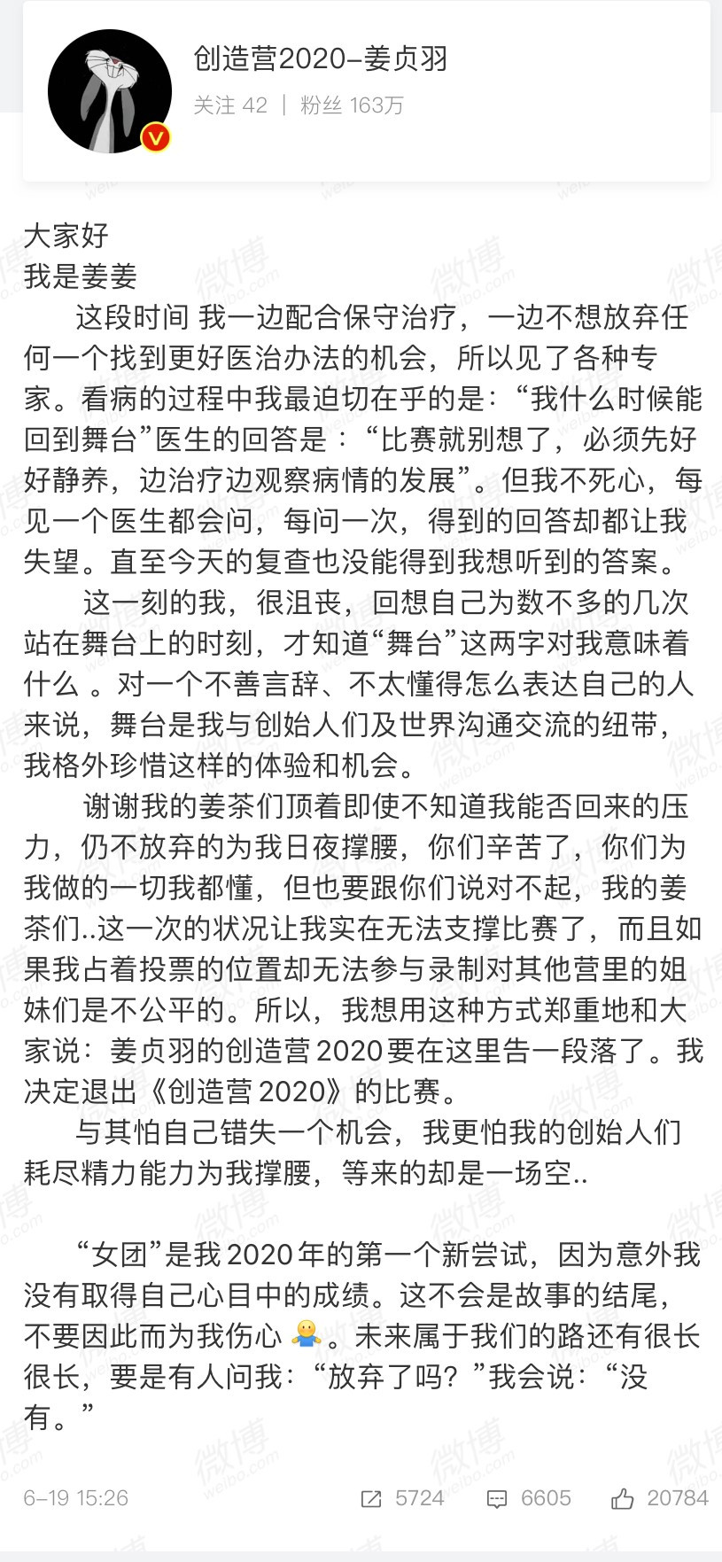 Bài đăng tạm biệt của Khương Trinh Vũ trên trang cá nhân. Thí sinh "Sáng Tạo Doanh 2020" Khương Trinh Vũ chính thức rời cuộc thi vì chấn thương ảnh 1