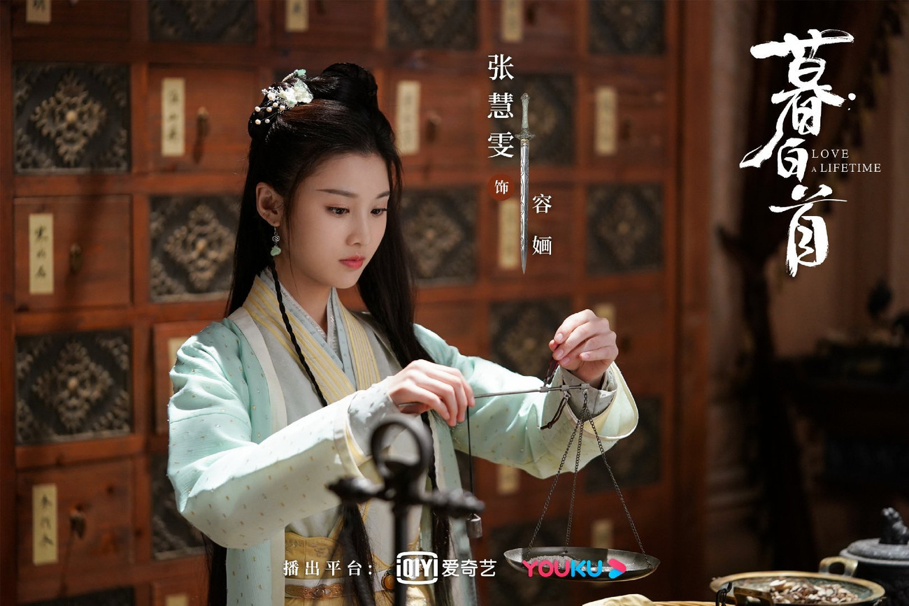 Dung Họa. Mộ Bạch Thủ của Nhậm Gia Luân: Bộ phim hại não, bất cứ ai cũng có thể là “trùm cuối” ảnh 4