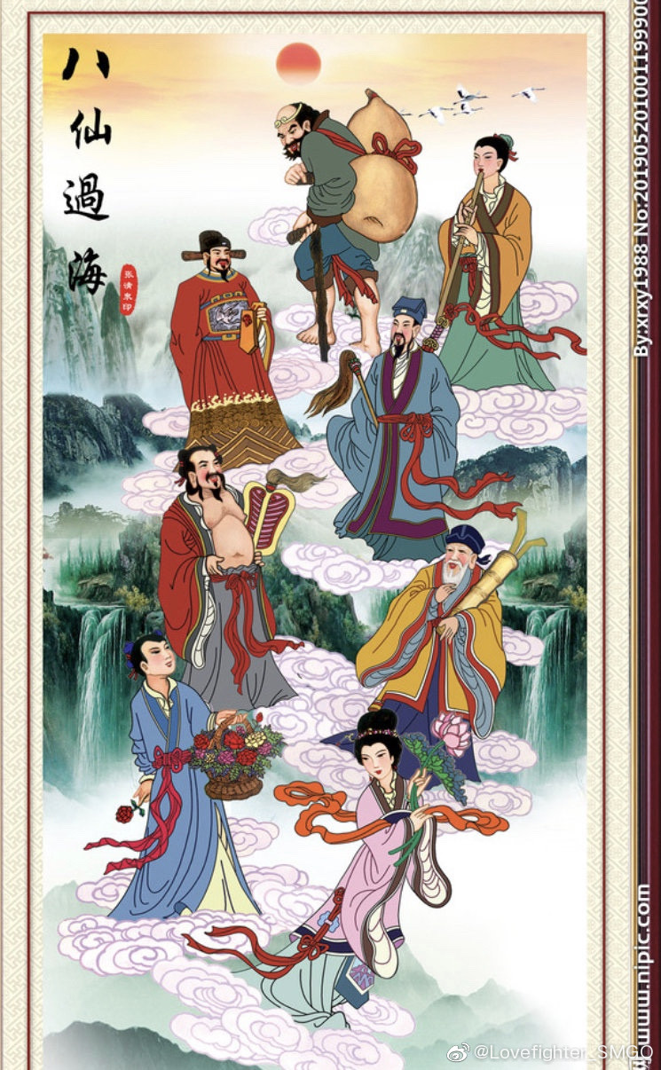 Dân mạng xứ Trung cũng không quên "cà khịa" Hữu Phỉ. Mãi mới có poster phim nhưng Hữu Phỉ lại bị chê quá “phèn”, cắt ghép không hề giả trân ảnh 6