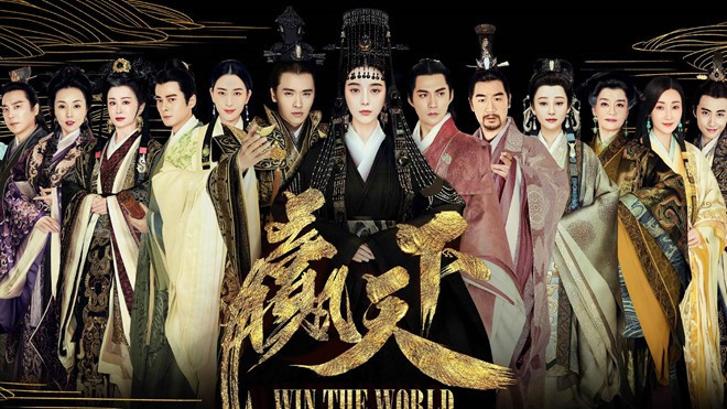 Poster đầu tiên của "Ba Thanh Truyện". Vương Lệ Khôn từ chối làm “thế thân” cho Phạm Băng Băng, "Ba Thanh Truyện" tiếp tục bỏ ngỏ ảnh 1