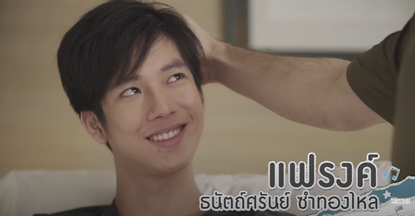 Cậu em trai bướng bỉnh của Sarawat cũng có một mối tình đẹp Phần đặc biệt của “2gether The Series” vừa nhá hàng đã gây sốt, fan sớm gặp lại BrightWin ảnh 4