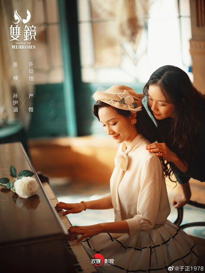 Những hình ảnh đầu tiên của bộ phim C-Biz tuần qua: Phim “bách hợp” mới sắp lên sóng, thí sinh sáng giá rời “Sáng tạo doanh“ ảnh 1