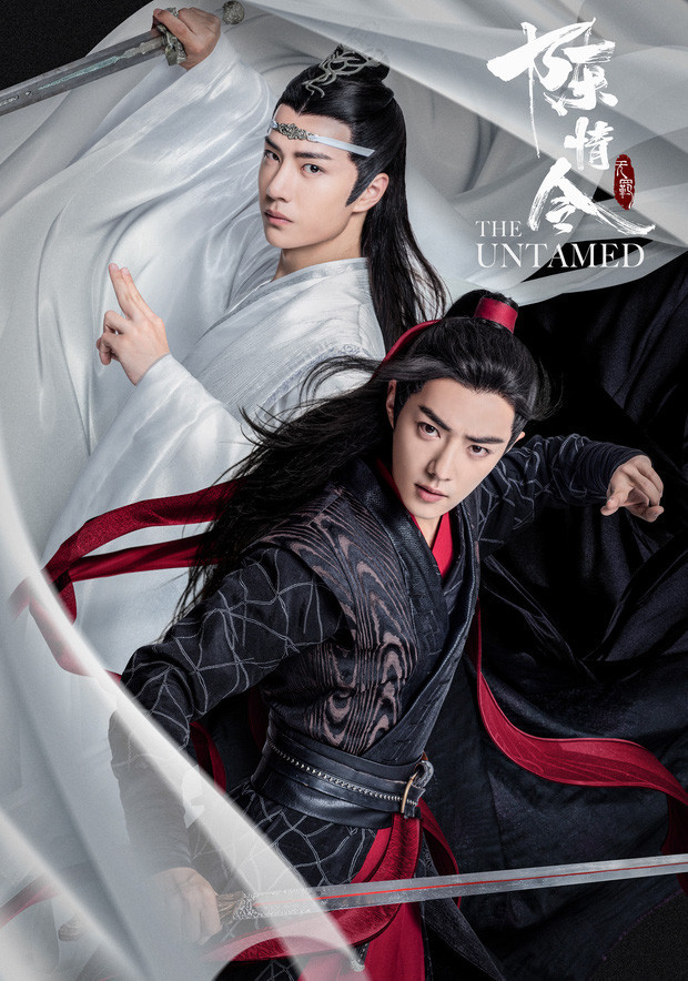 Poster "Trần Tình lệnh". Dân mạng Trung Quốc ‘dậy sóng’ trước tin ‘Trần Tình lệnh’ bị gỡ bỏ ảnh 1