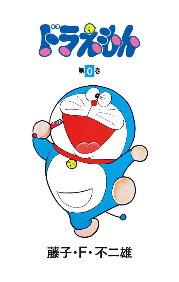 Doraemon tập số 0 Sắp phát hành Vol.0 của Doraemon tại Việt Nam: Tuổi thơ của nhiều thế hệ sắp trở lại! ảnh 1