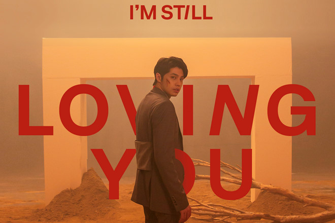 Noo Phước Thịnh đánh dấu kỉ niệm 10 năm ca hát bằng MV "I'm Still Loving You" Noo Phước Thịnh thời mới debut: Trong tay chỉ có đam mê và một chút mơ mộng viễn vông ảnh 1