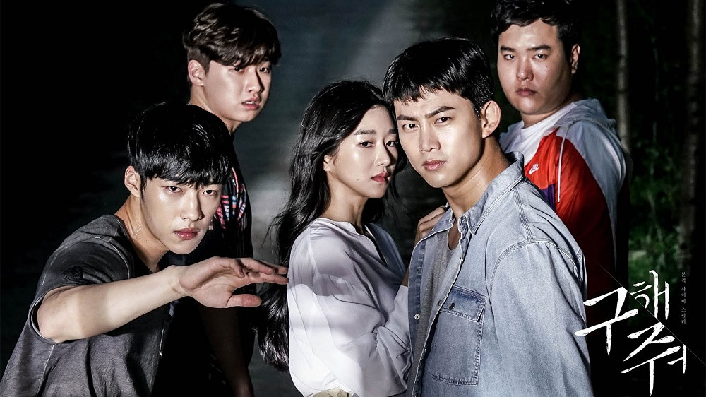 Save Me - Lời Cầu Cứu Có thể “cày” những bộ phim này của Seo Ye Ji trong lúc đợi “Điên Thì Có Sao” ra tiếp ảnh 4