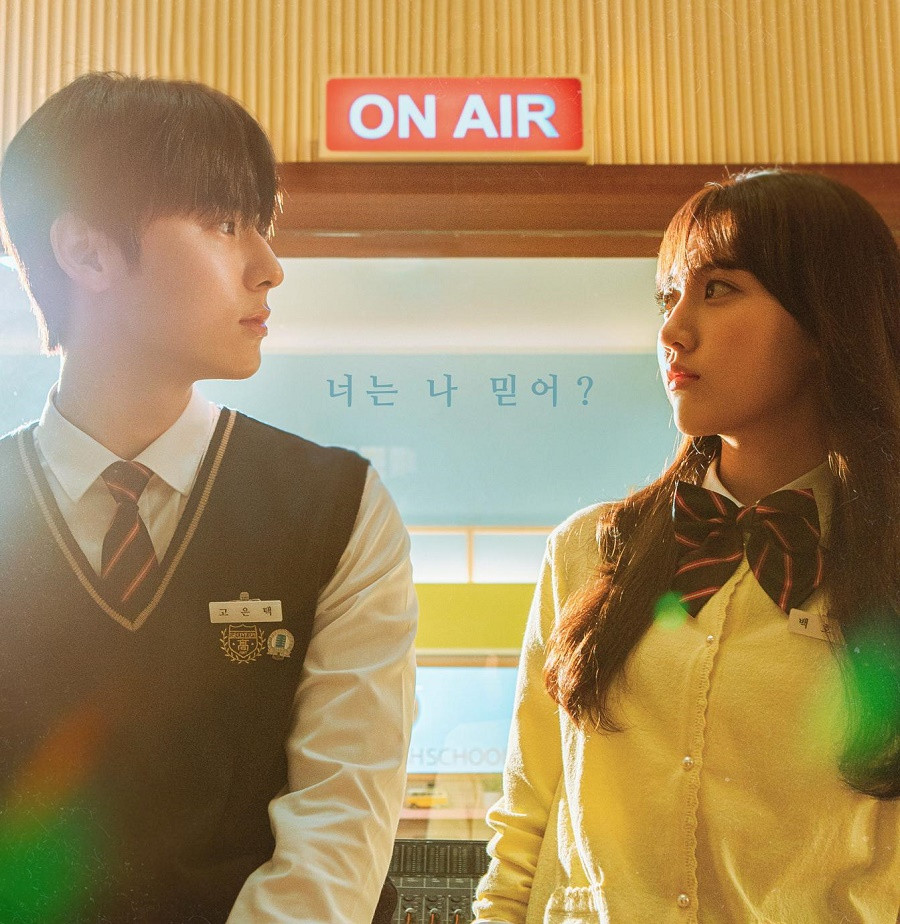 Hwang Min Hyun và Jung Da Bin 3 lý do để chờ đợi nhân vật của Hwang Min Hyun (NU'EST) trong “Live On” lên sóng ảnh 3