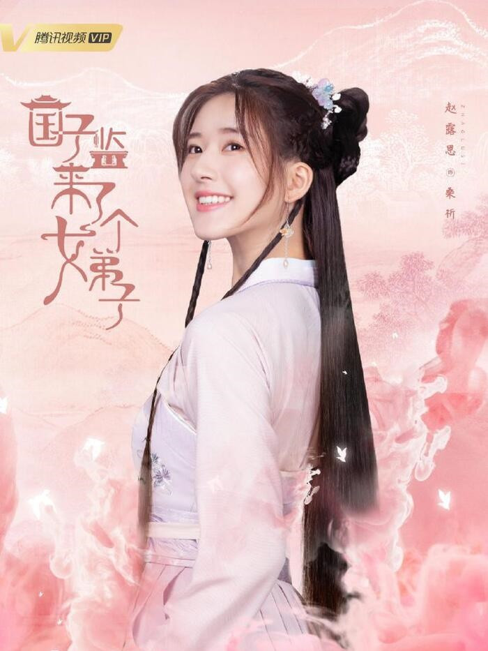 Poster Triệu Lộ Tư với "nụ cười công nghiệp" “Quốc Tử Giám Có Nữ Đệ Tử” của Triệu Lộ Tư: Hóng phim thì ít mà hóng “scandal” thì nhiều ảnh 2