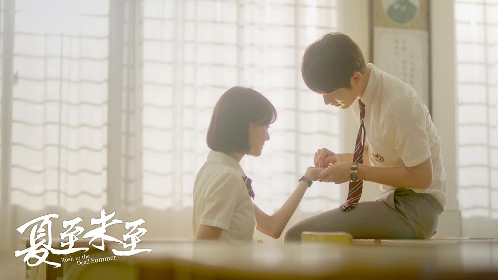 Bộ phim thanh xuân của chúng ta đã kết thúc, tình cảm chưa bao giờ có đúng hoặc sai. (Ảnh minh họa: phim Hạ Chí Chưa Đến) Cuộc thi viết Trà sữa cho tâm hồn: Bộ phim thanh xuân chúng mình đã đến đoạn kết ảnh 2