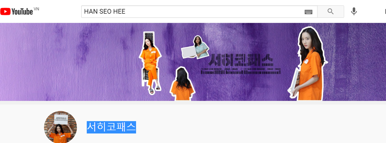 Han Seo Hee mở kênh YouTube cá nhân sau loạt bê bối về chất cấm. Han Seo Hee - “khắc tinh của YG” lập kênh YouTube, định "bóc phốt" cả showbiz Hàn hay gì? ảnh 1