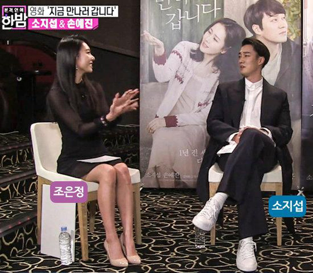 Hai người quen nhau từ một buổi phỏng vấn. So Ji Sub đã thành “chồng người ta”, thay cho đám cưới là hành động cực ý nghĩa ảnh 3