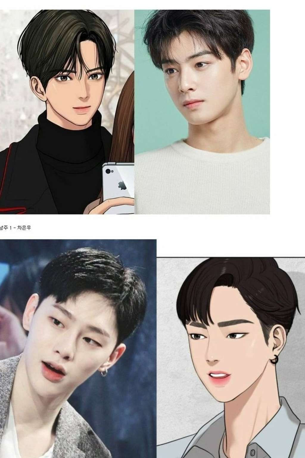 Hai chàng nam chính như bản sao của Cha Eun Woo và Kwon Hyun Bin Chưa kịp lên phim, truyện tranh “True Beauty” bị tố sử dụng trái phép hình ảnh sao Hàn ảnh 2