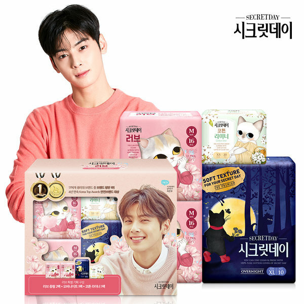Cha Eun Woo là sao nam đầu tiên quảng cáo băng vệ sinh ở Hàn Quốc Một phút sơ sẩy đi quảng cáo... băng vệ sinh, Cha Eun Woo nhận đủ gạch đá ảnh 1