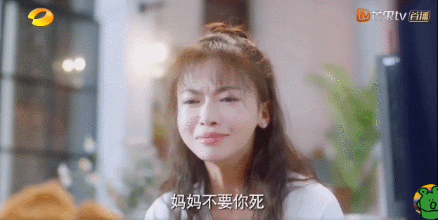 Một trong những cảnh khóc giả trân nổi tiếng của Ngô Cẩn Ngôn. Một trong những cảnh khóc giả trân nổi tiếng của Ngô Cẩn Ngôn.