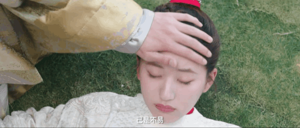 Thì sau đó sẽ bị Yến Vân Chi &quot;bẫy&quot; ngược lại.