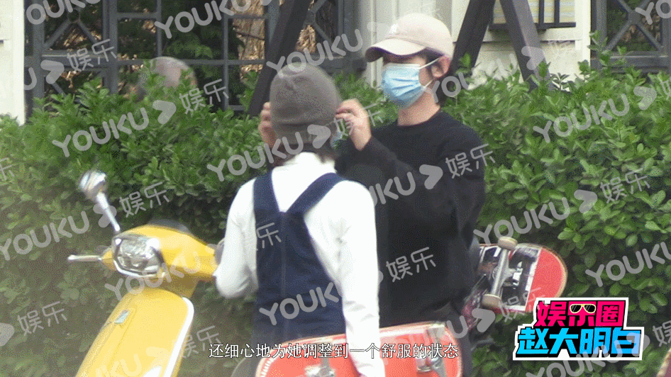 Tôn Ninh đón Thẩm Nguyệt cùng đi chơi trượt ván.