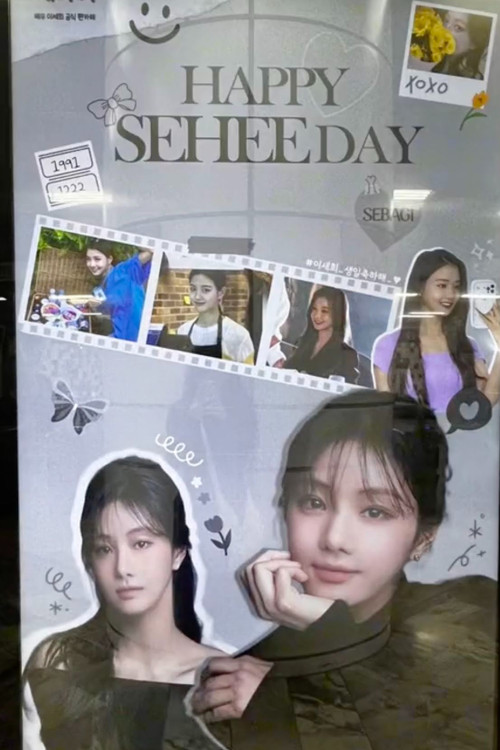 Quảng cáo fan dành cho Lee Se Hee.