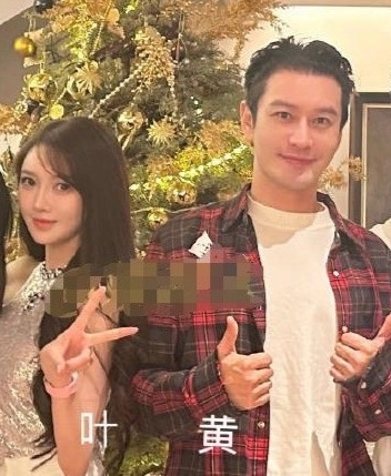 Huỳnh Hiểu Minh và Diệp Kha lộ ảnh chụp chung.