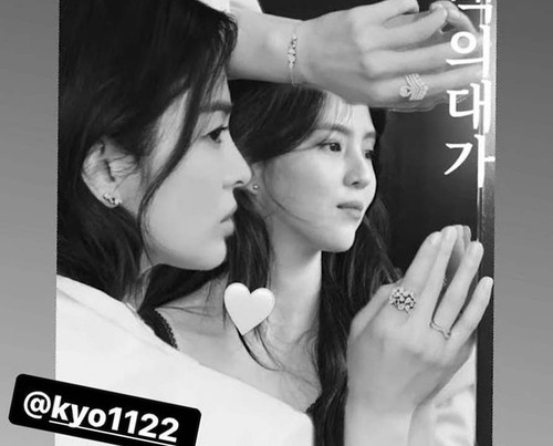 Hình đầu đầu tiên cho dự án phim mới của Han So Hee và Song Hye Kyo. Hình đầu đầu tiên cho dự án phim mới của Han So Hee và Song Hye Kyo.