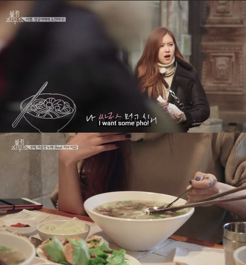 Rosé (BlackPink) muốn đến Việt Nam ăn phở.