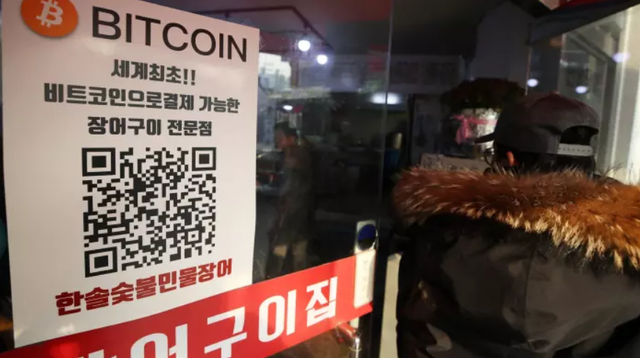 Bất chấp có nhiều quy định siết chặt trong thời gian gần đây, nhưng Hàn Quốc vẫn là thị trường tiền ảo lớn thứ 3 trên thế giới, đứng sau Mỹ và Trung Quốc.