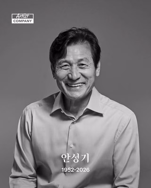 ahn9.jpg