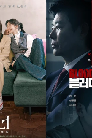 "Đổi gió" với phim Hàn chủ đề công lý của Lee Na Young, Sung Dong Il