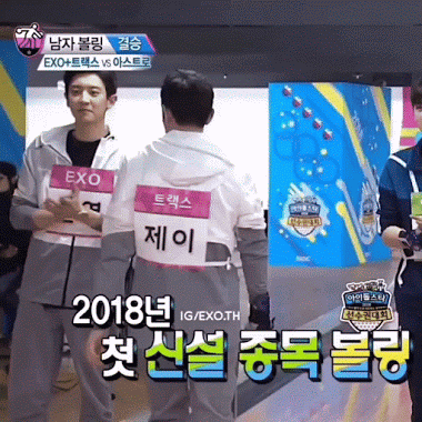 Biết có màn bắn pháo hoa thế này thì Chanyeol chẳng cố giành giải nhất nữa đâu.