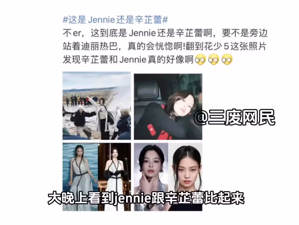tan-chi-loi-chanel-jennie.jpg