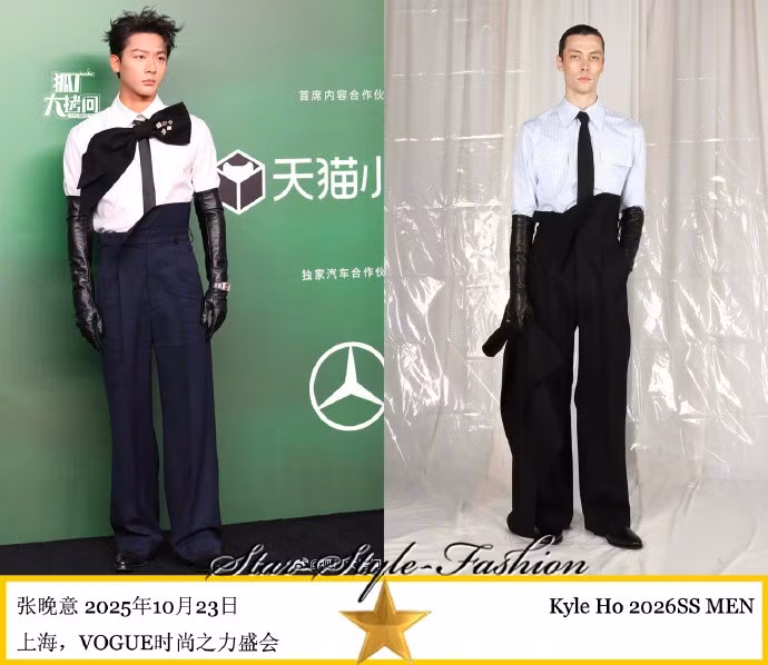 vogue-forces-of-fashion-2025-truong-van-y-dfvfvjkm.jpg