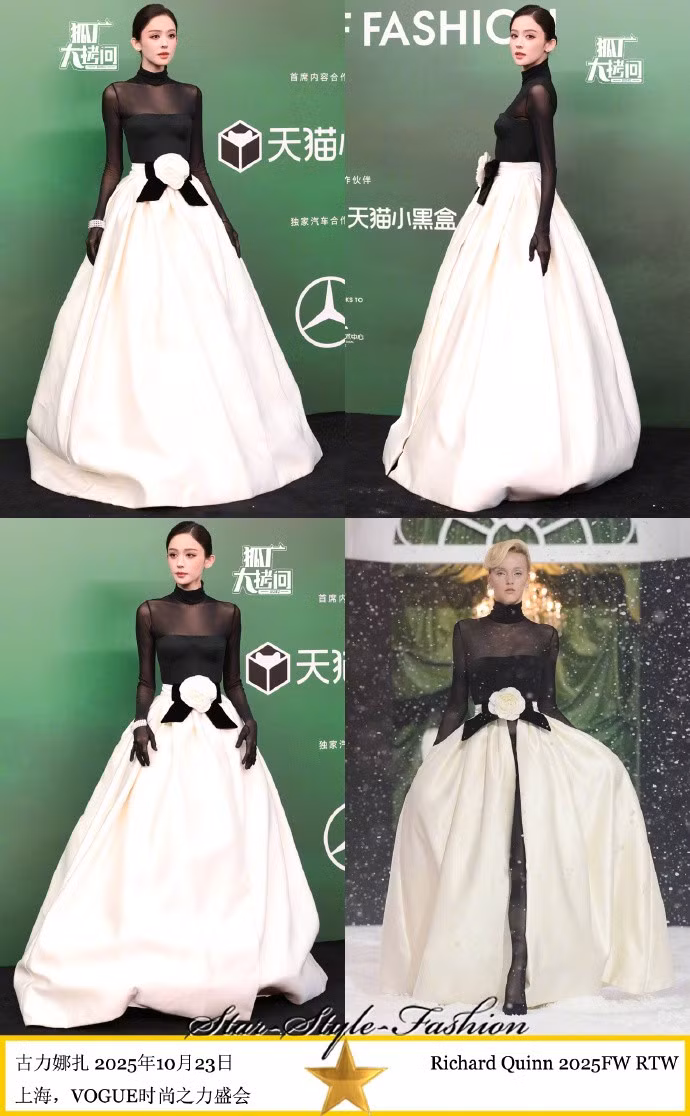 vogue-forces-of-fashion-2025-na-trat.jpg