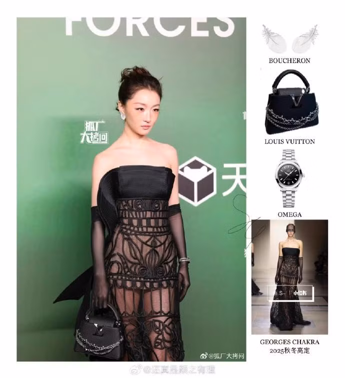 vogue-forces-of-fashion-2025-chau-dong-vu-2e.jpg