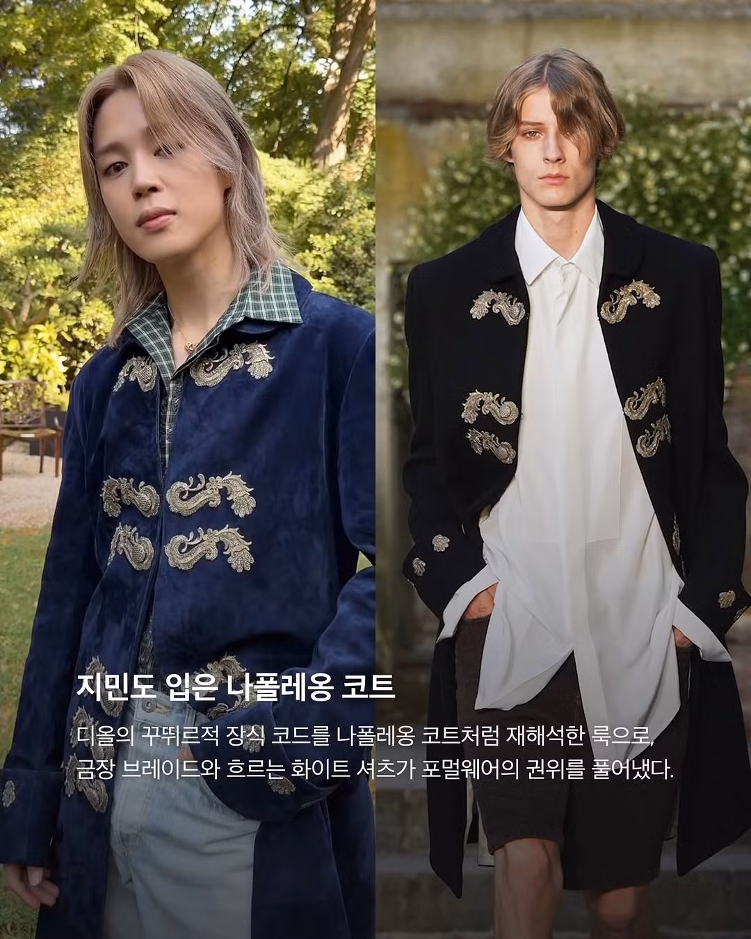 jimin-bts.jpg