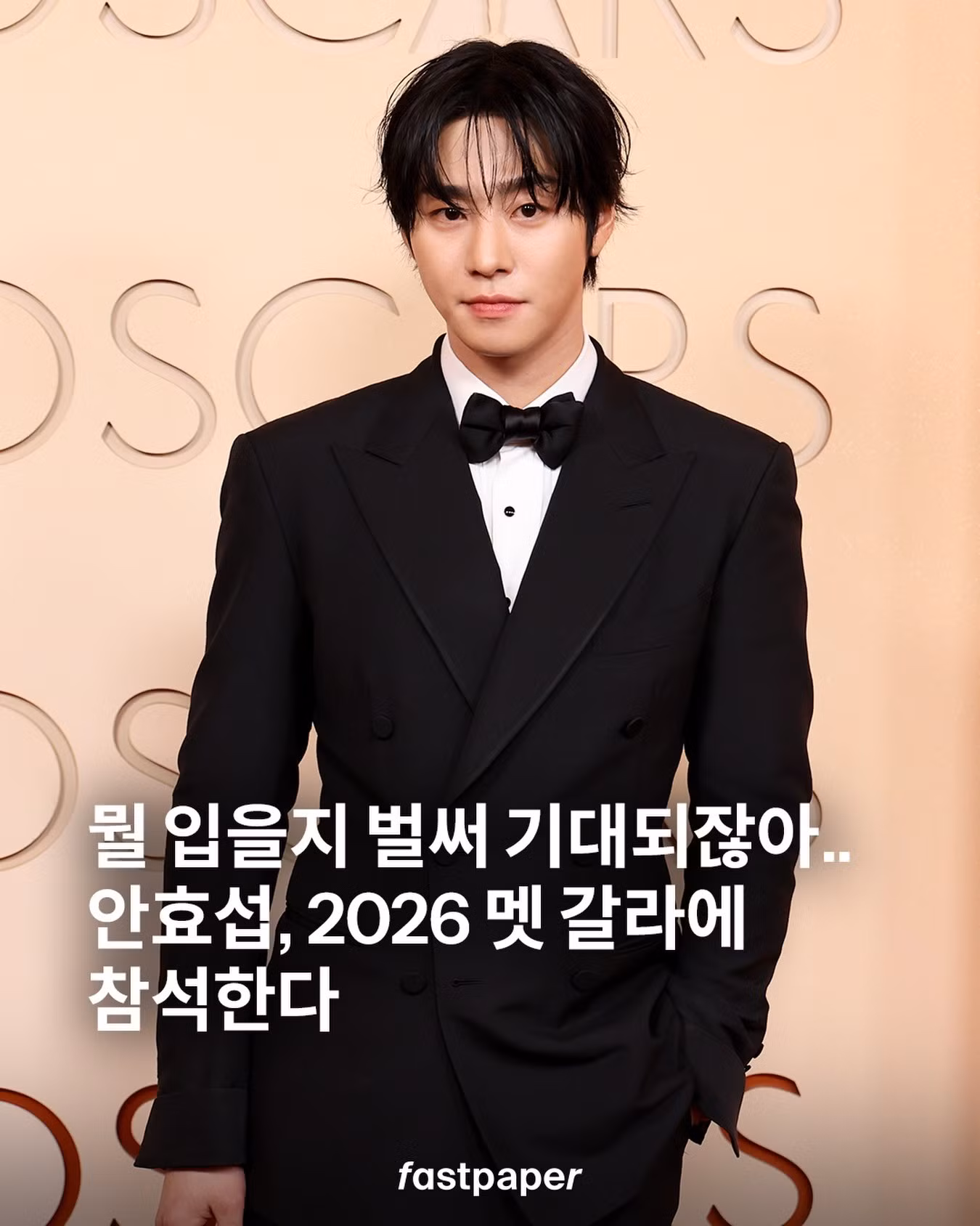 met-gala-2026-blackpink-idol-3.jpg