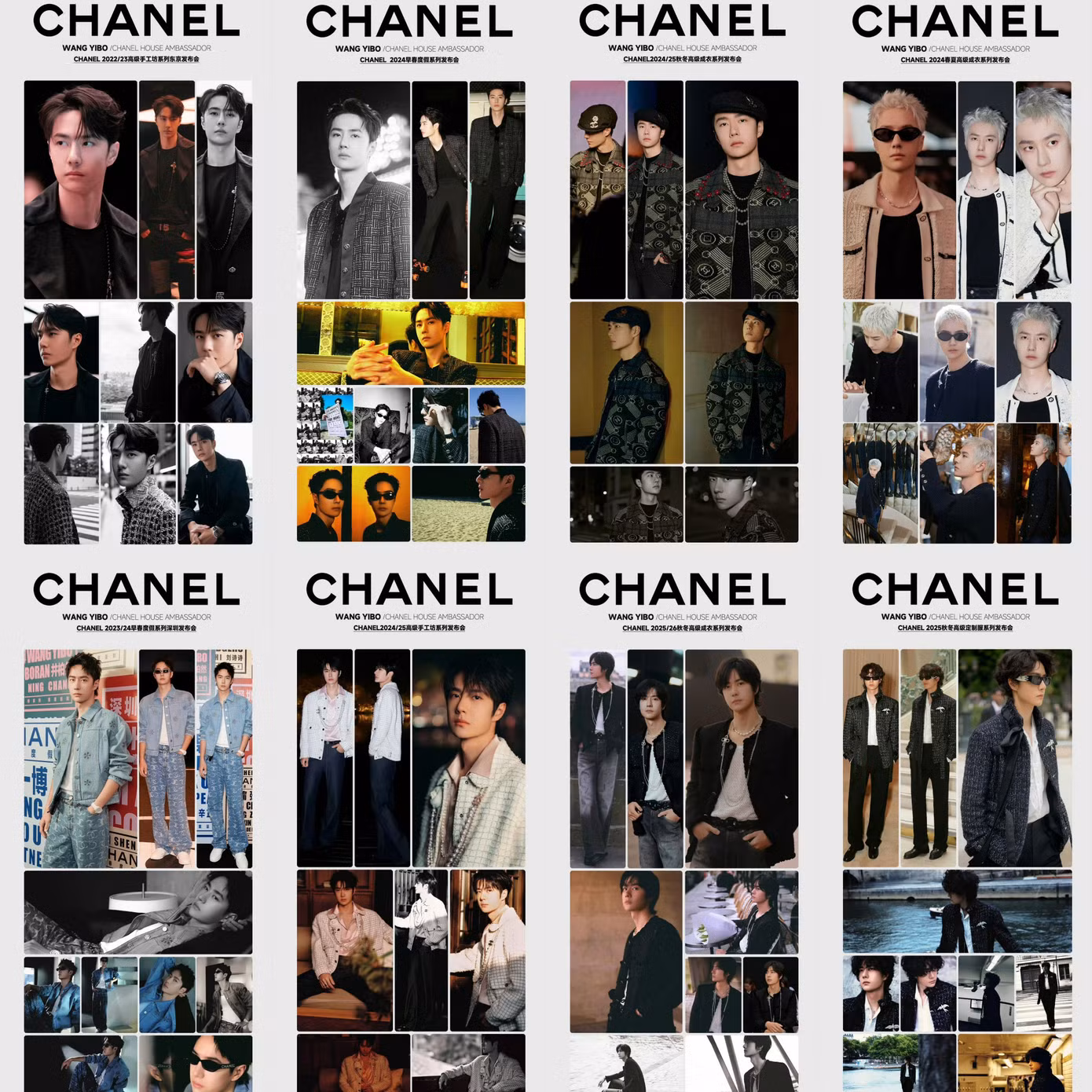 chanel-metiers-dart-matthieu-blazy-wangyibo-9-chanel-shows-in-two-and-half-years.jpg