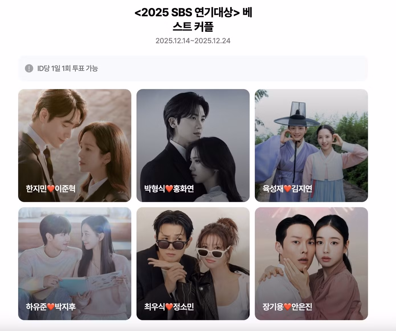 couple-1.jpg
