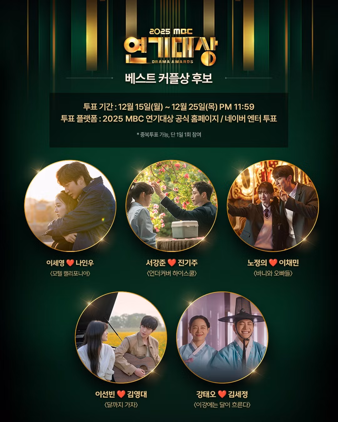 mbc.jpg