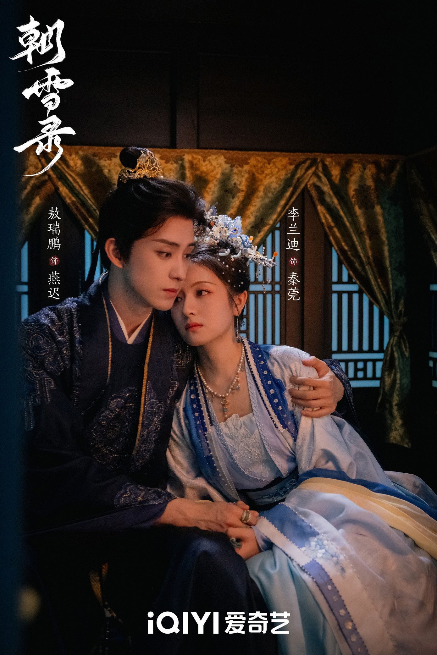 trieu-tuyet-luc-2.jpg