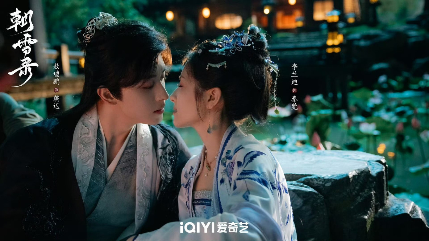 Khán giả có thể yên tâm vì "đường" của Trì - Hoản vẫn còn đầy ắp, cảnh bị cắt chỉ là một đoạn nhỏ. kiss-2.jpg