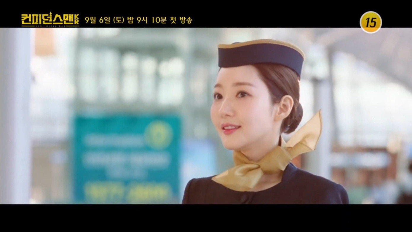 park-min-young.jpg