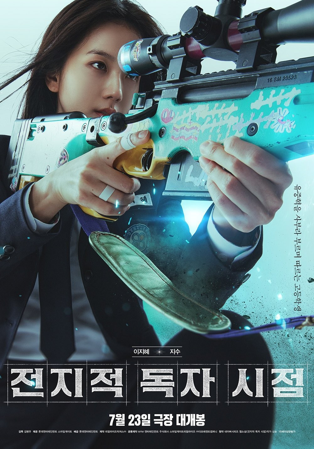 jisoo-khong-co.jpg