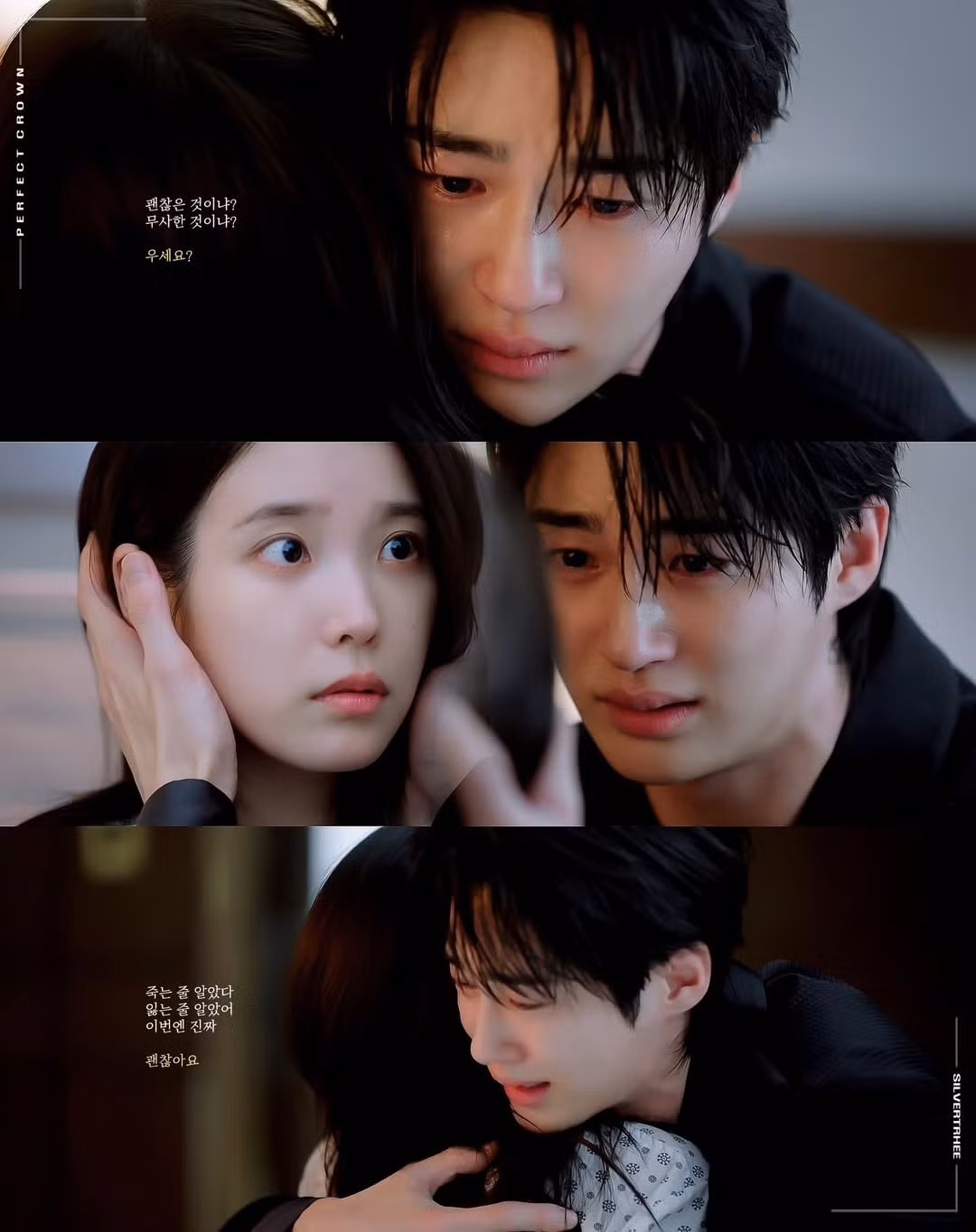 byeon-woo-seok-2.jpg