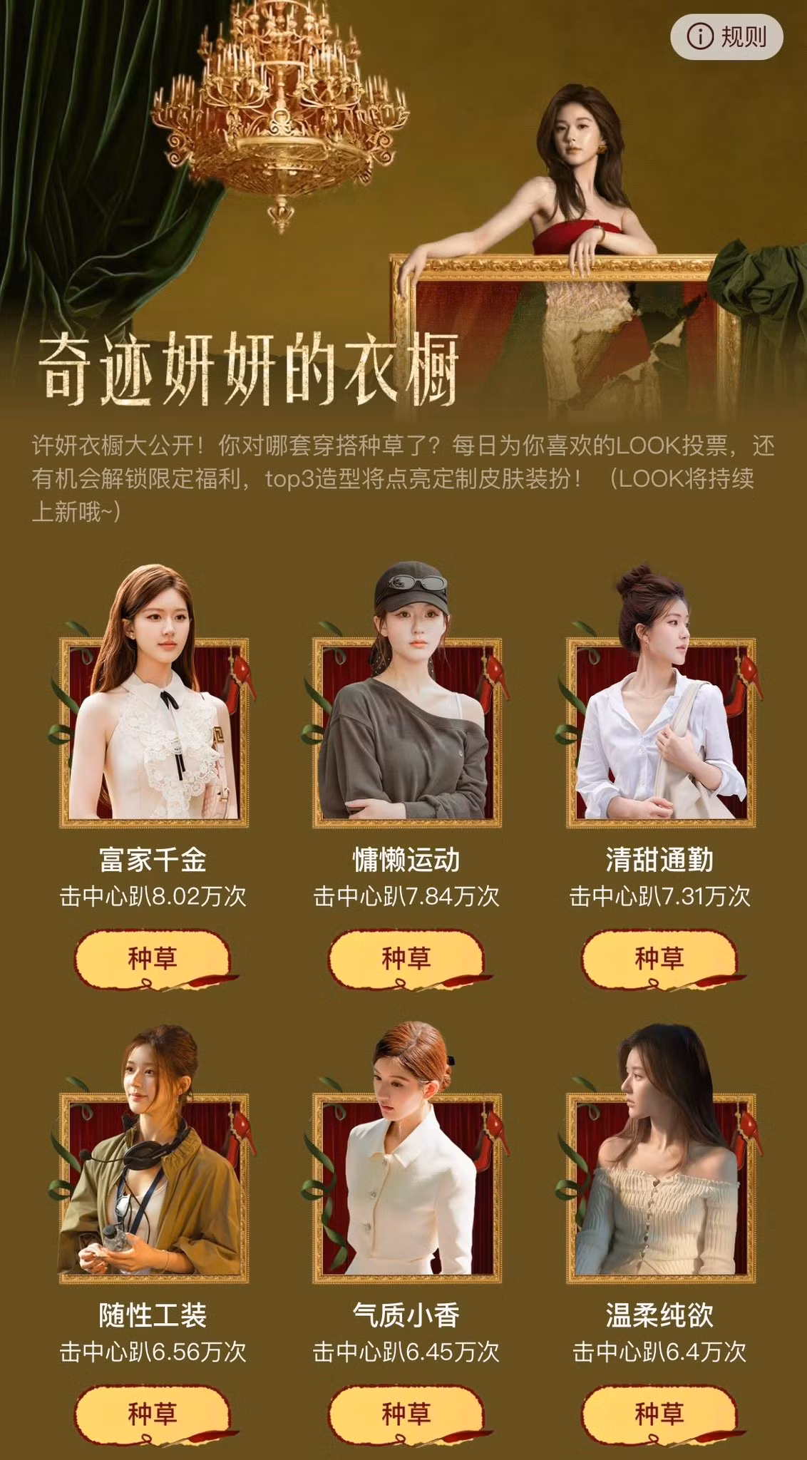tencent.jpg