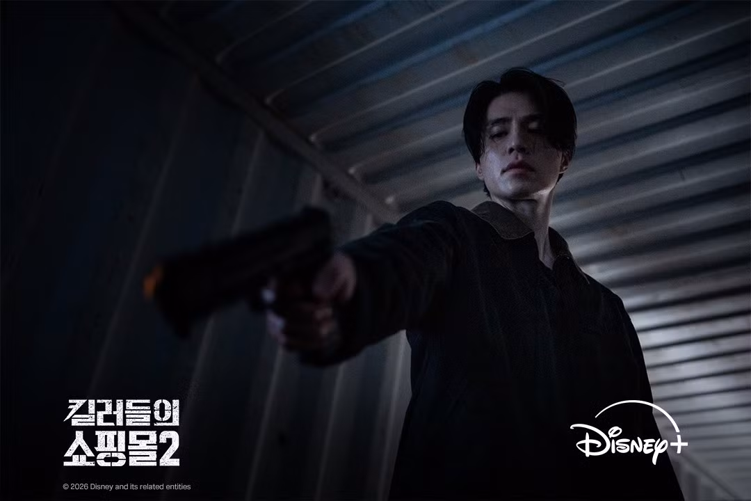 a-shop-for-killers-1-1-d89e4b.jpg