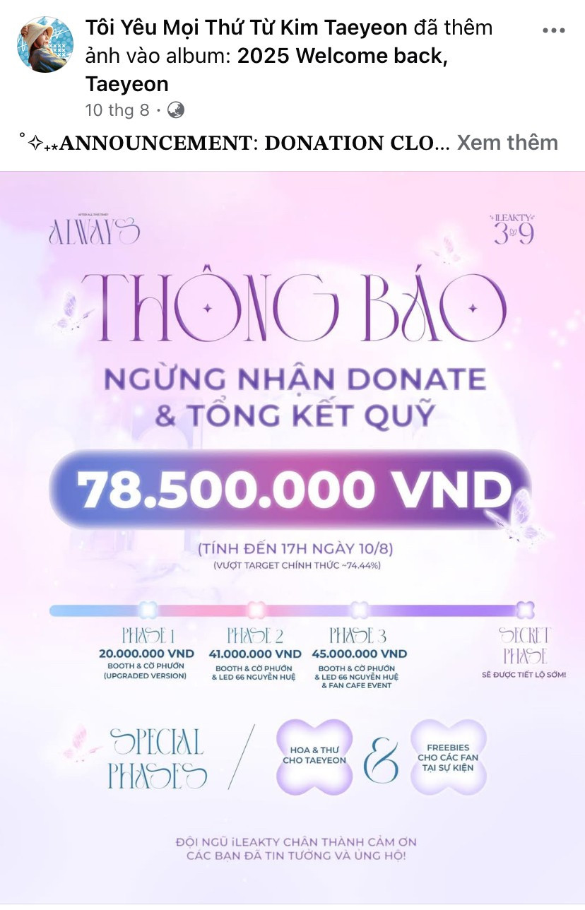 fan-project-kshow-1.png
